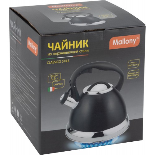 Чайник из нержавеющей стали Mallony Classico Stile 985622 3.5 л ручка с soft-touch (черный матовый) 1