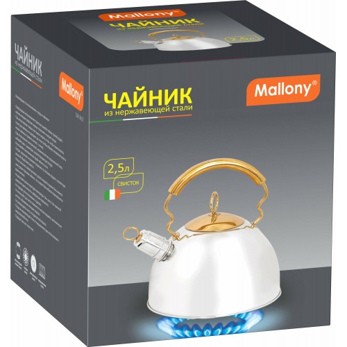 Чайник из нержавеющей стали Mallony DJB-3427 910070 2.5 л (серебристый) 3