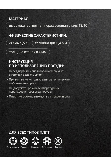 Чайник из нержавеющей стали TalleR TR-11356 2.5 л (серебристый) 5