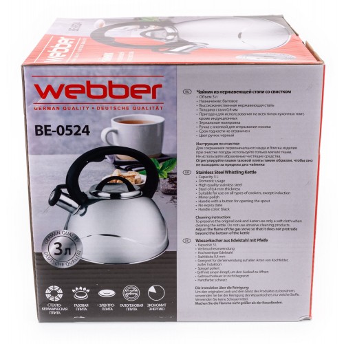 Чайник из нержавеющей стали Webber BE-0524 3 л (серебристый) 8