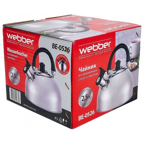 Чайник из нержавеющей стали Webber BE-0526 2,5 л (серебристый) 6