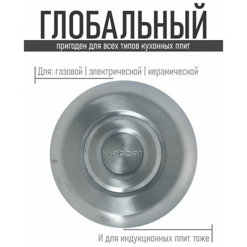 Чайник из нержавеющей стали Webber BE-0594 3 л (серебристый) 9