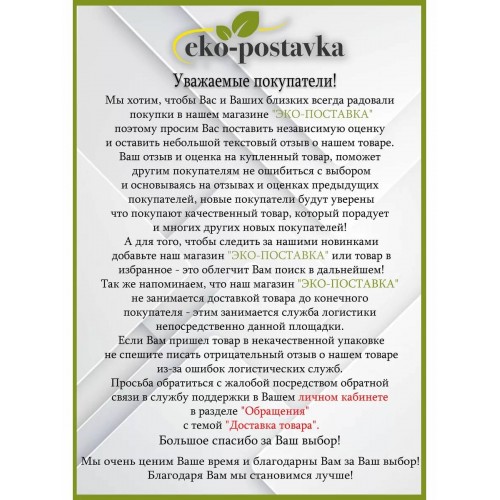 Чайник из нержавеющей стали Zeidan Z-4169 3 л (серебристый) 3