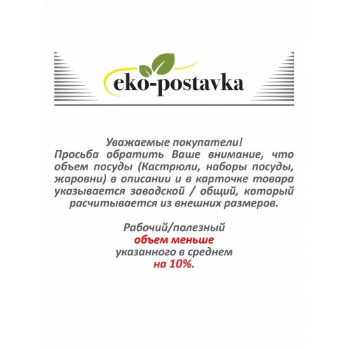 Чайник из нержавеющей стали Zeidan Z-4169 3 л (серебристый) 4