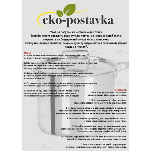 Чайник из нержавеющей стали Zeidan Z-4169 3 л (серебристый) 5