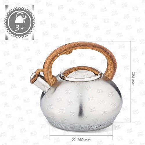 Чайник из нержавеющей стали Zeidan Z-4214 3 л (серебристый) 8