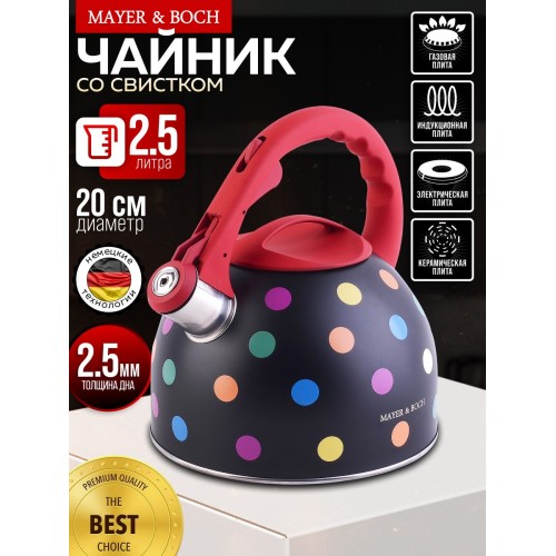 Чайник из нержавеющей стали Zeidan Z-4519 3 л (серебристый) 5