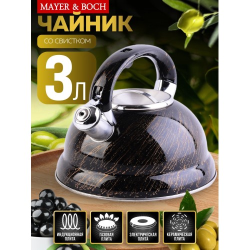 Чайник из нержавеющей стали Zeidan Z-4519 3 л (серебристый) 7