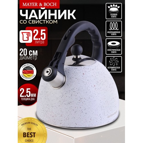 Чайник из нержавеющей стали Zeidan Z-4519 3 л (серебристый) 8