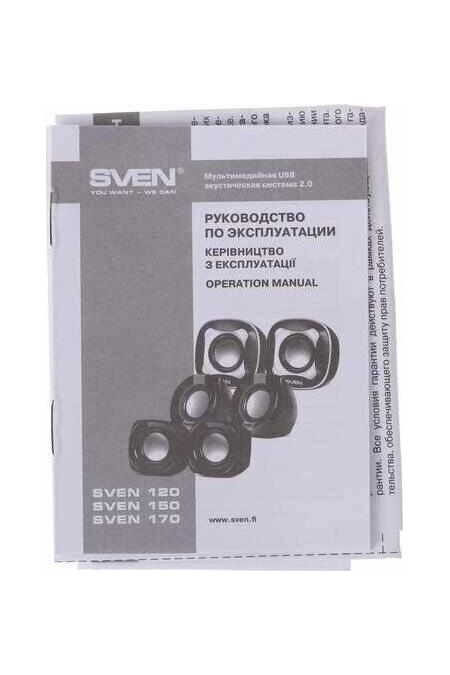 Компьютерная акустика Sven 120 (SV-013493) (черный) 18