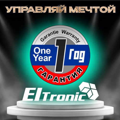 Акустическая система Eltronic 10 30-35 Home Sound (черный) 9