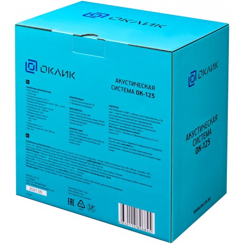 Компьютерная акустика Oklick OK-125 (черный) 15