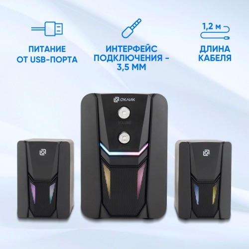 Компьютерная акустика OKLICK OK-423 (черный) 19