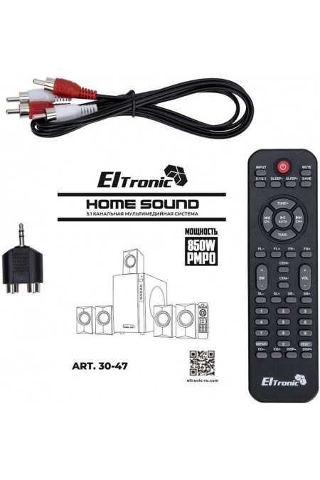 Акустическая система Eltronic 30-48 Home Sound (серебристый) 9