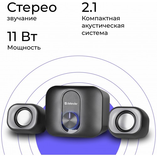 Акустическая система Defender V13 (черный) 1