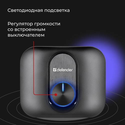 Акустическая система Defender V13 (черный) 2