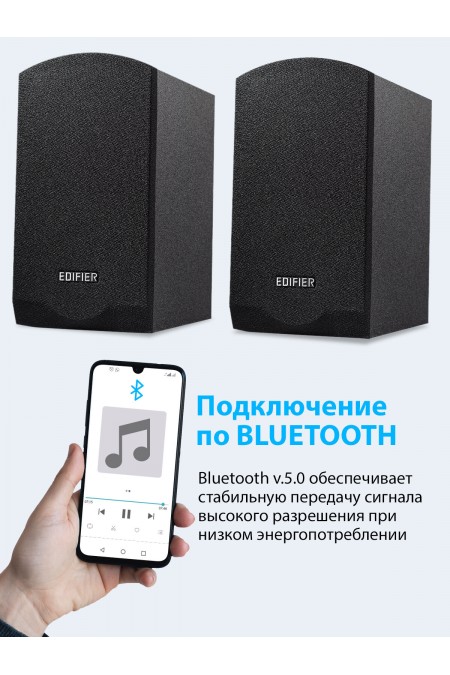 Акустическая система EDIFIER M206BT (черный) 2