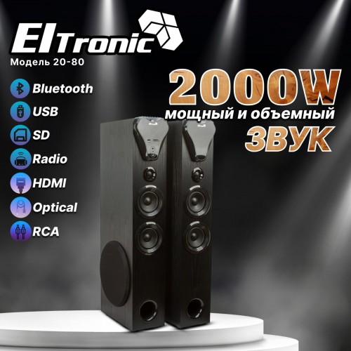 Акустическая система Eltronic 10 (20-80 Home Sound) (черный) 1