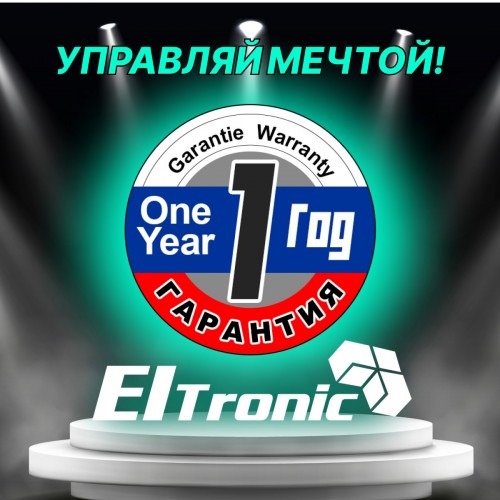 Акустическая система Eltronic 10 (20-80 Home Sound) (черный) 4