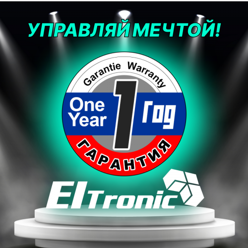 Акустическая система Eltronic 10 (20-80 Home Sound) (серебристый) 5