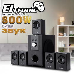 Акустическая система Eltronic 30-46 Home Sound (черный)
