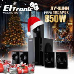 Акустическая система Eltronic 30-47 Home Sound (черный)