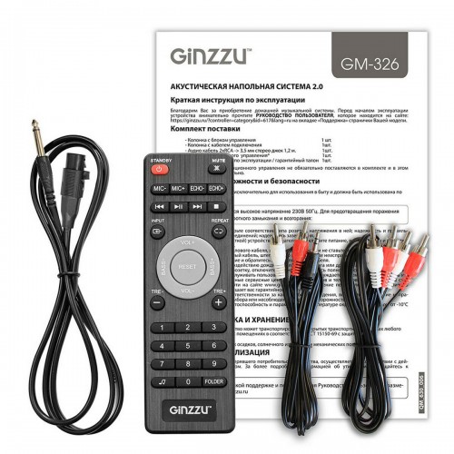 Акустическая система GINZZU GM-326 (черный) 4