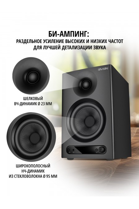 Акустическая система Sven MC-15 (SV-022822) (черный) 1