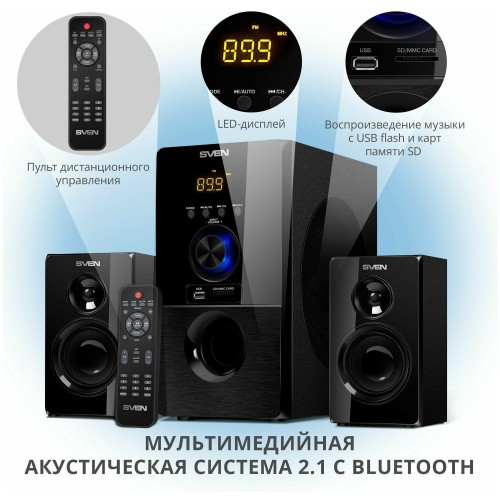 Акустическая система SVEN MS-2050 (SV-013233) (черный) 1