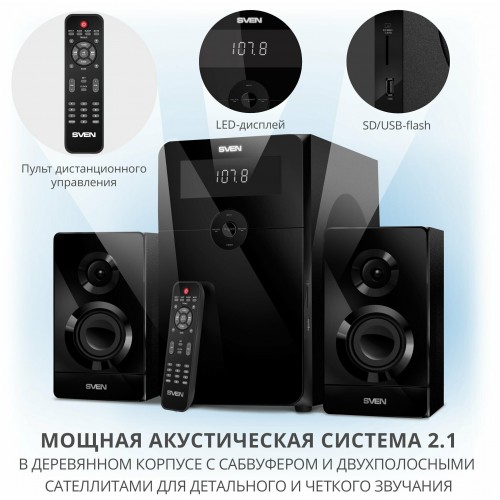 Акустическая система SVEN MS-2250 (SV-016722) (черный) 1