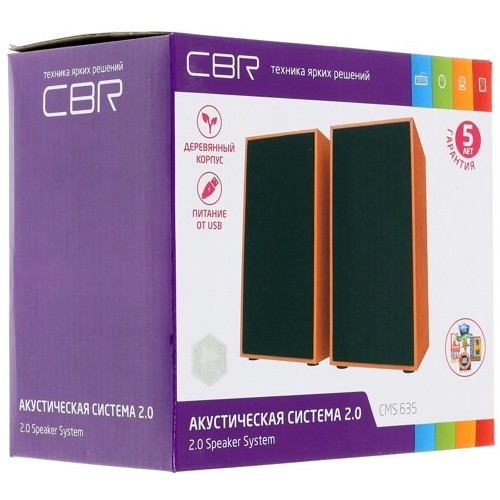 Компьютерная акустика CBR CMS 635 (коричневый) 9