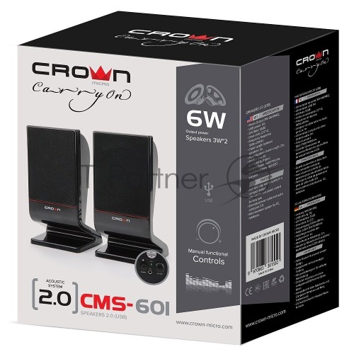 Компьютерная акустика CROWN CMS-601 (черный) 4