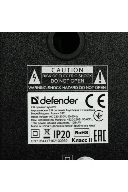 Компьютерная акустика Defender Aurora S12 (черный) 4
