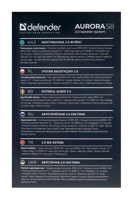 Компьютерная акустика Defender Aurora S8 (черный) 5