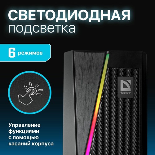 Компьютерная акустика Defender Solar 3 (черный) 2