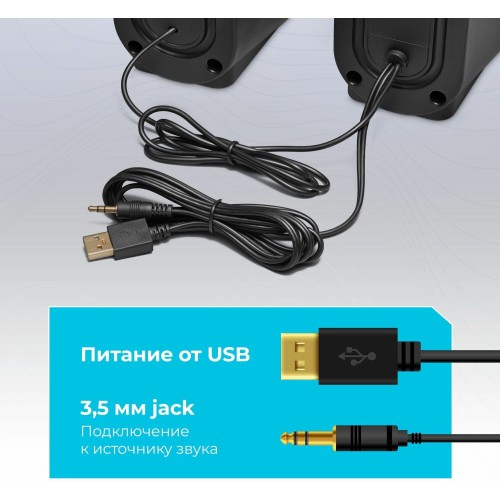 Компьютерная акустика Defender Solar 3 (черный) 4