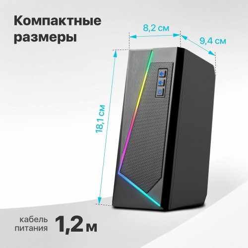 Компьютерная акустика Defender Solar 3 (черный) 5