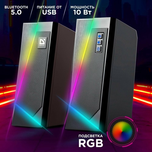 Компьютерная акустика Defender Solar 3 (черный) 9