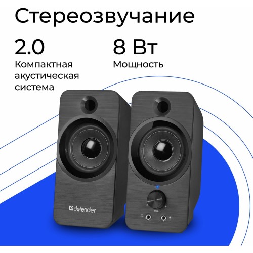 Компьютерная акустика Defender SPK-190 (черный) 1
