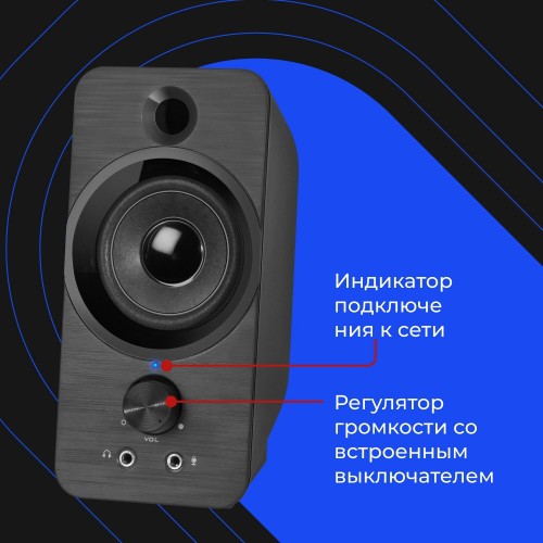 Компьютерная акустика Defender SPK-190 (черный) 3