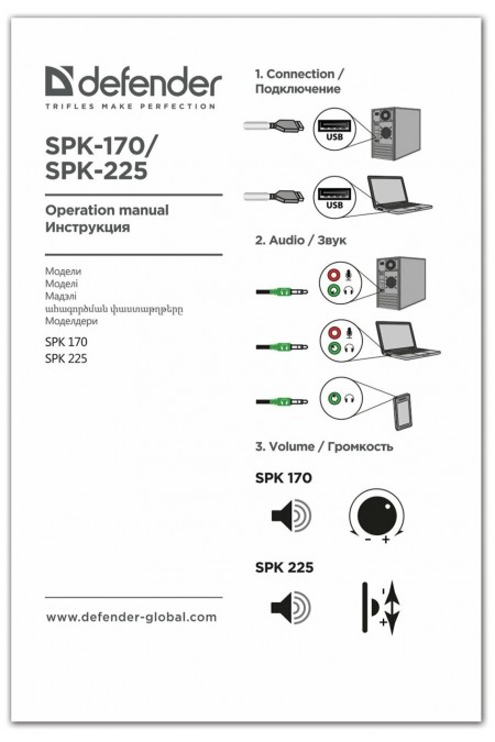 Компьютерная акустика Defender SPK-225 (серый/черный) 8