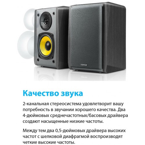 Компьютерная акустика Edifier R1010BT (черный) 2