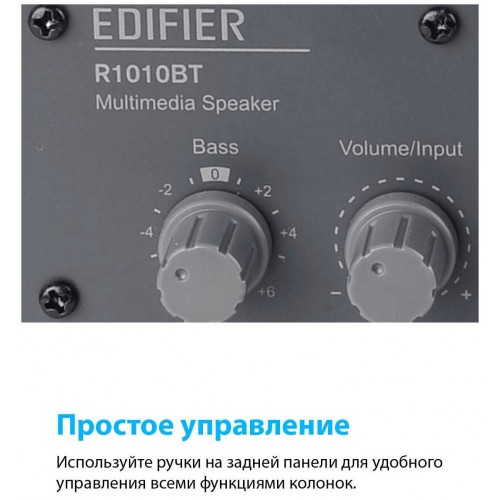Компьютерная акустика Edifier R1010BT (черный) 6