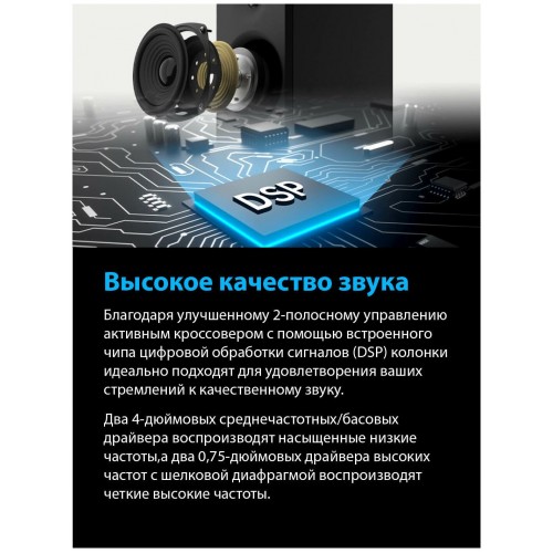 Компьютерная акустика Edifier R1080BT (белый) 3