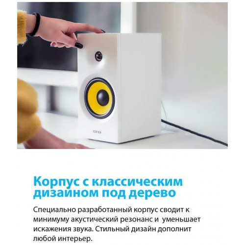 Компьютерная акустика Edifier R1080BT (белый) 4