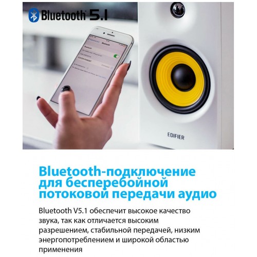 Компьютерная акустика Edifier R1080BT (белый) 5