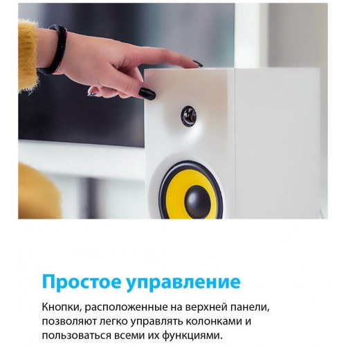 Компьютерная акустика Edifier R1080BT (белый) 7