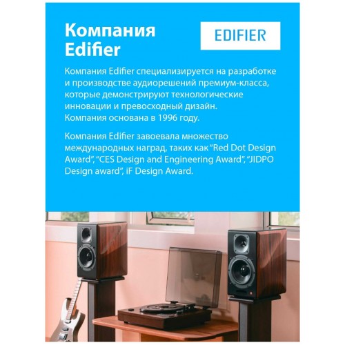 Компьютерная акустика Edifier R1080BT (белый) 9