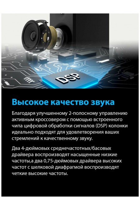Компьютерная акустика Edifier R1080BT (черный) 2