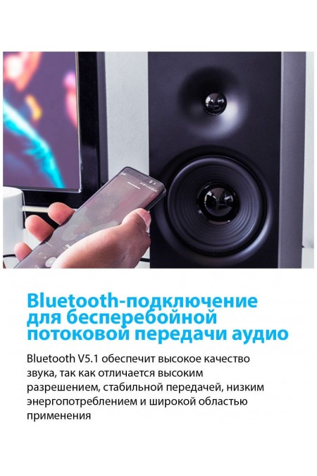 Компьютерная акустика Edifier R1080BT (черный) 3